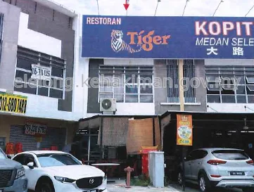 No. 5, Jalan Prima Velox, Prima Velox, Taman Velox, 48000, Rawang, Selangor - Auction Shop-Lot